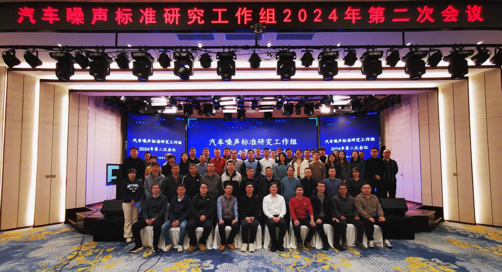 合影.jpg 合影.jpg