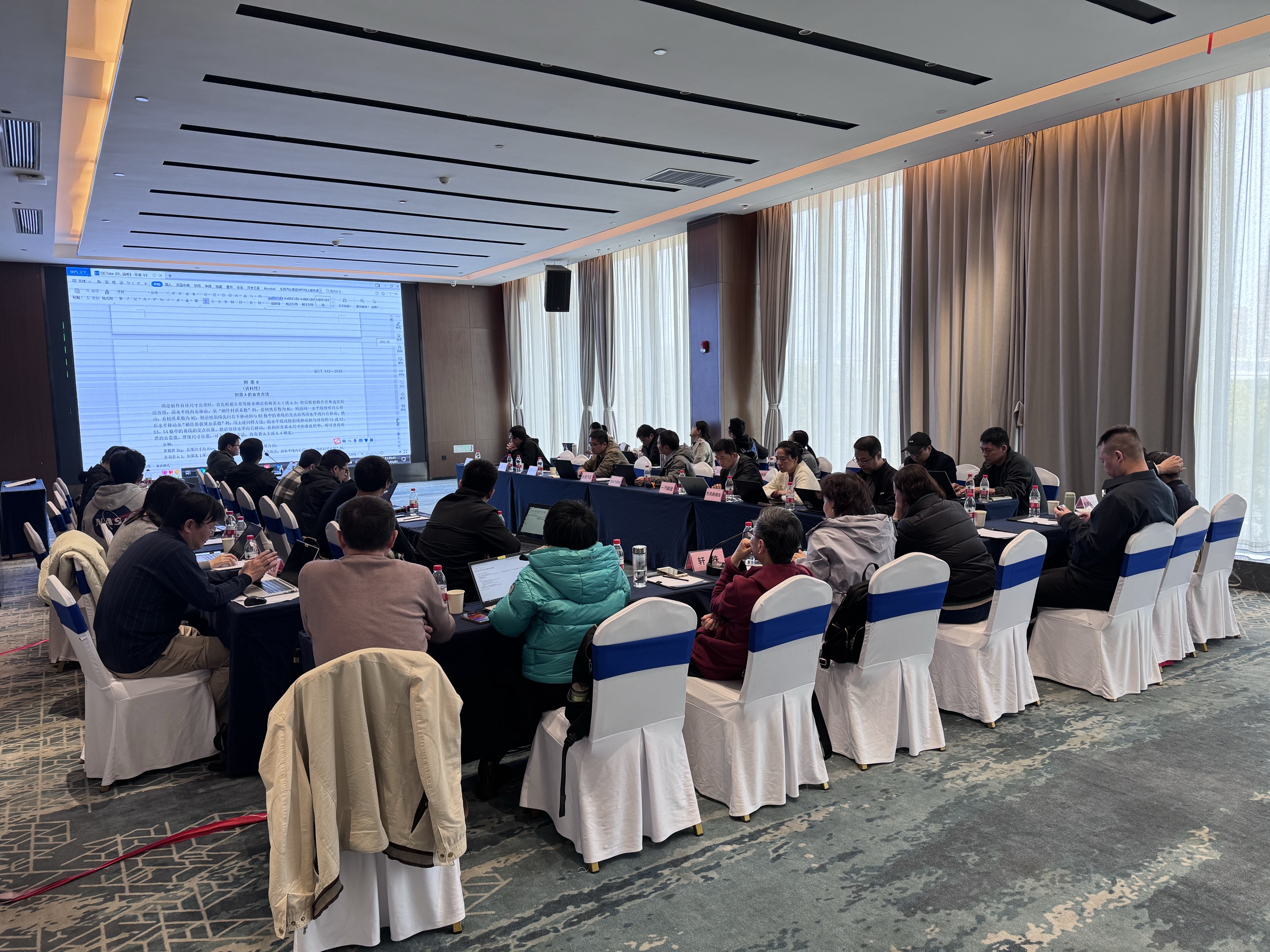 汽車(chē)基礎(chǔ)標(biāo)準(zhǔn)研究工作組2025年工作會(huì)議在武漢召開(kāi)