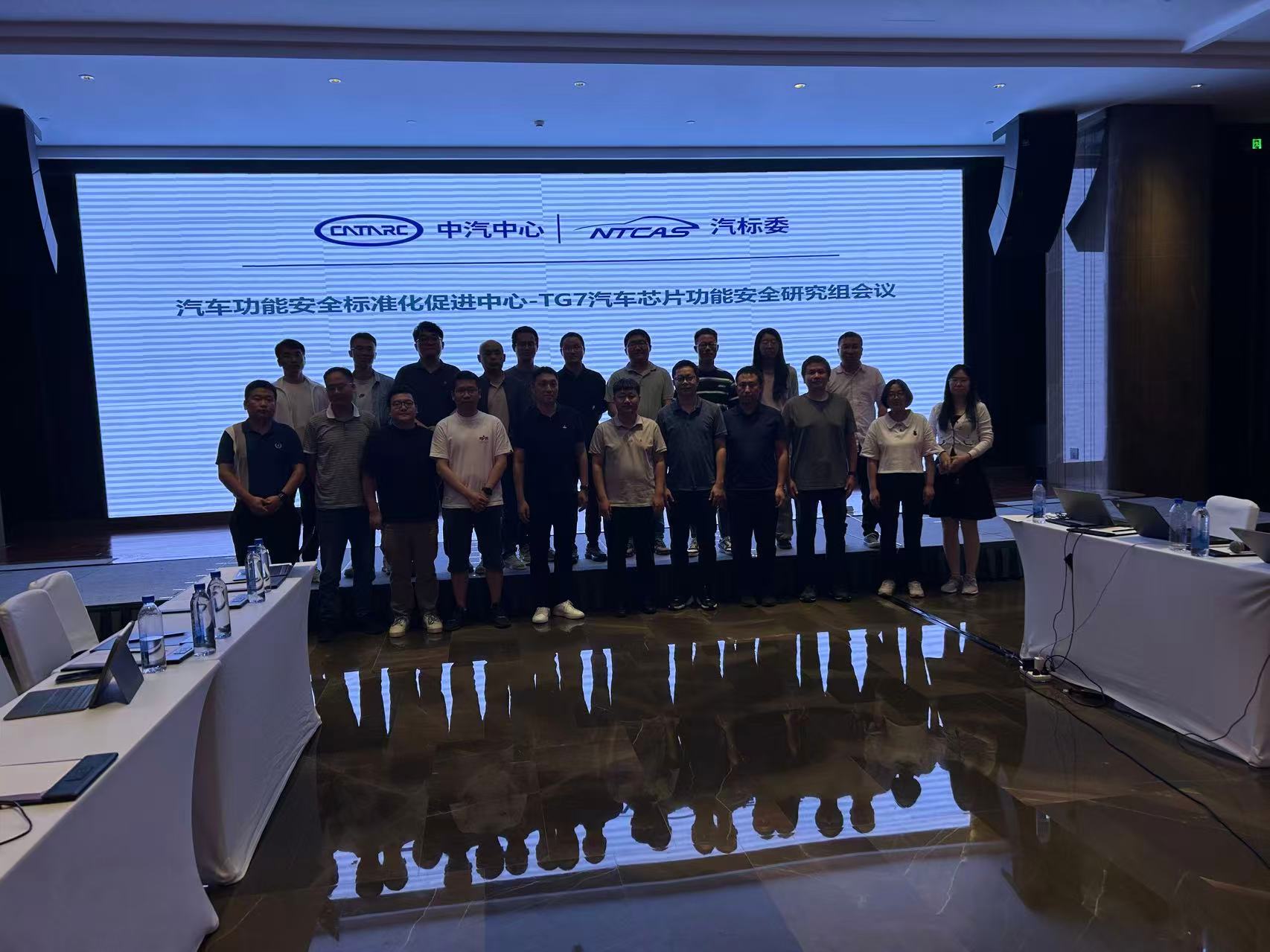 汽車功能安全標準化促進中心“汽車芯片功能安全研究組2025年第一次工作會議”在蘭州召開