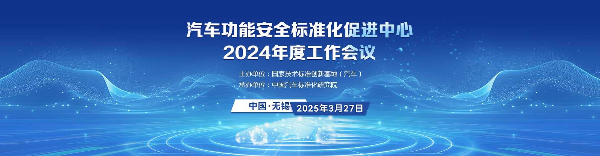 成員單位名單及申請方式