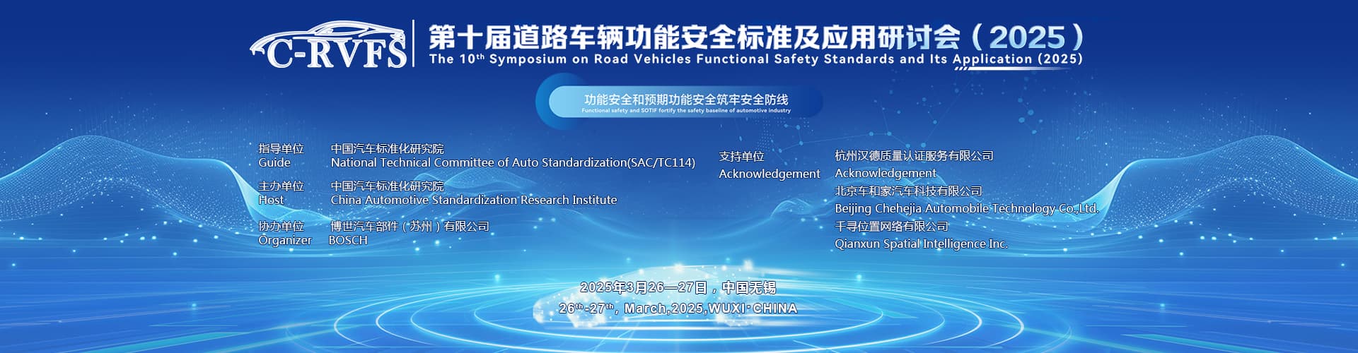 成員單位名單及申請方式2