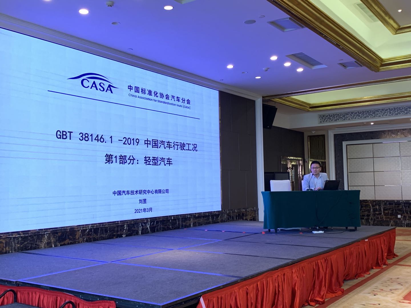 劉昱.jpg 劉昱.jpg