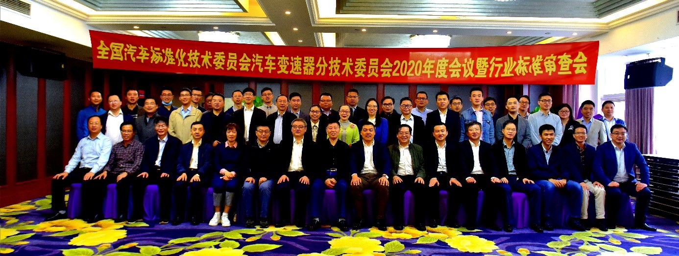 變速器.jpg 變速器.jpg