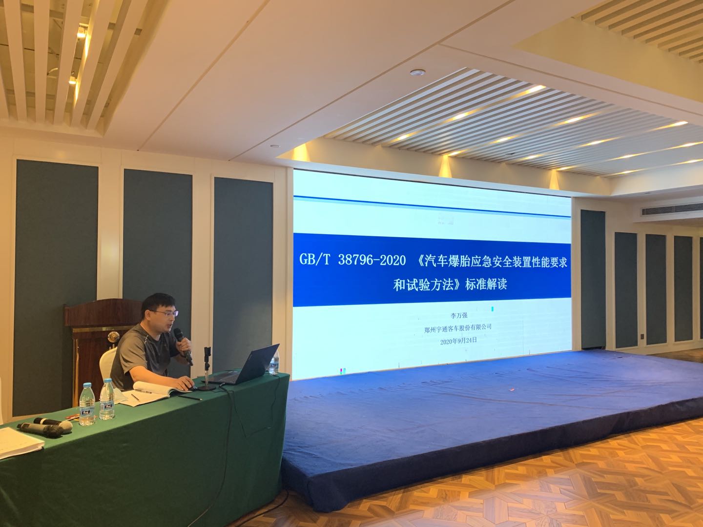 鄭州宇通 李萬強.jpg