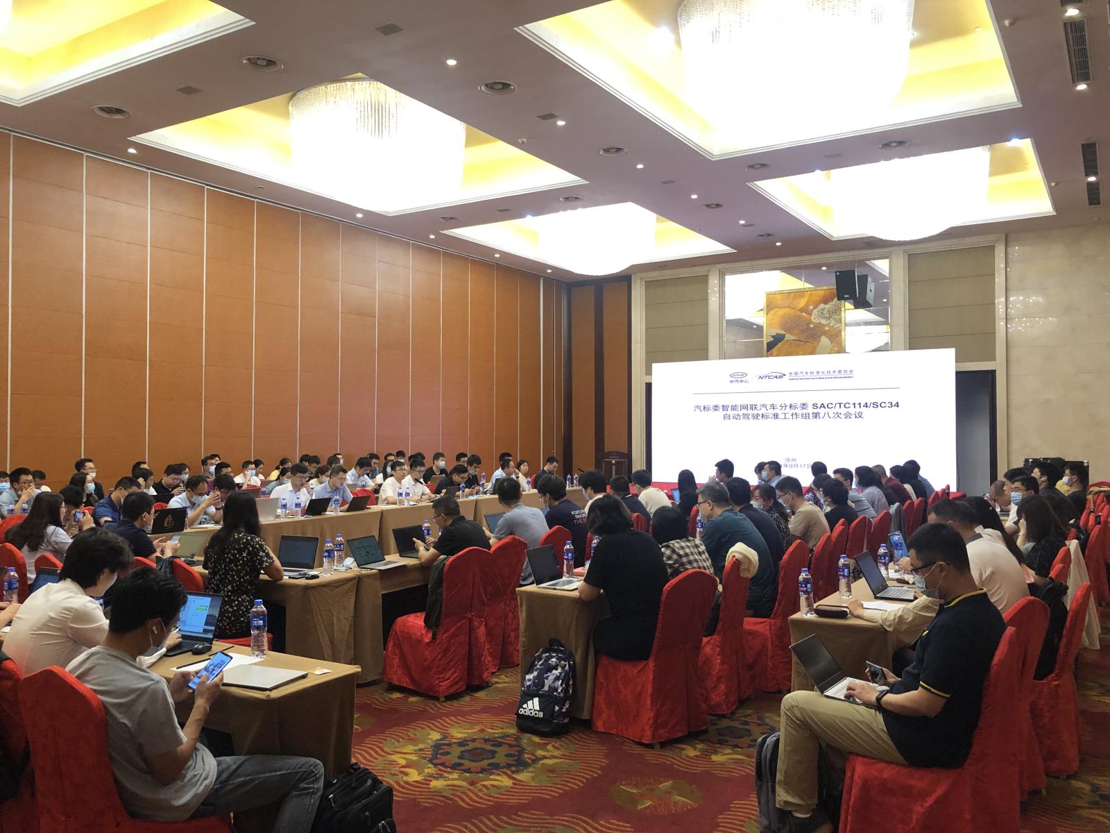 工作組會全景.jpg 工作組會全景.jpg