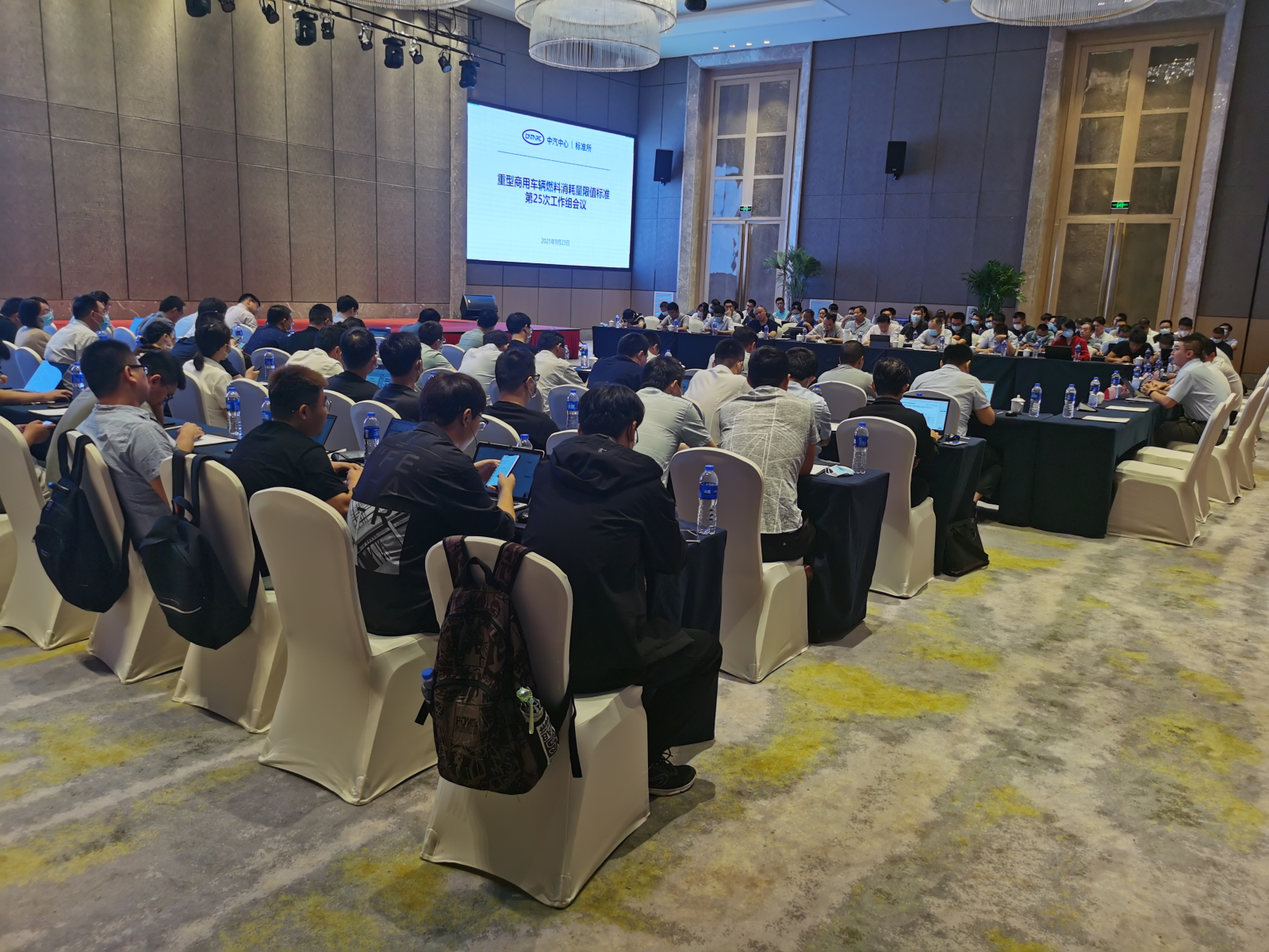 會(huì)場(chǎng).png 會(huì)場(chǎng).png