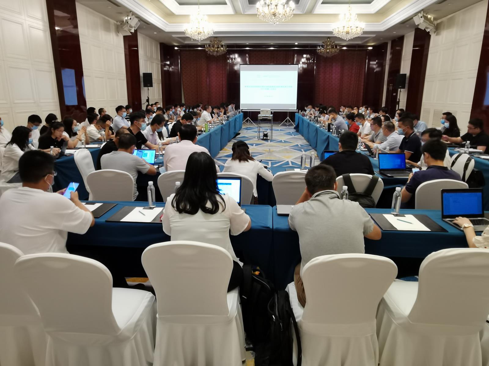 會議圖片.jpg 會議圖片.jpg