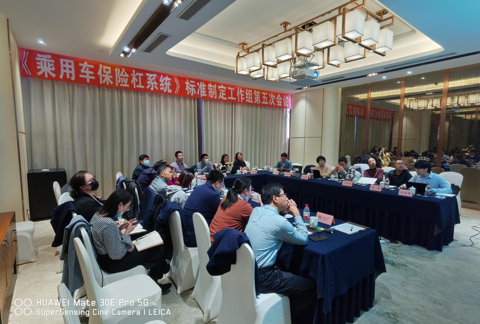 會議照片.jpg 會議照片.jpg