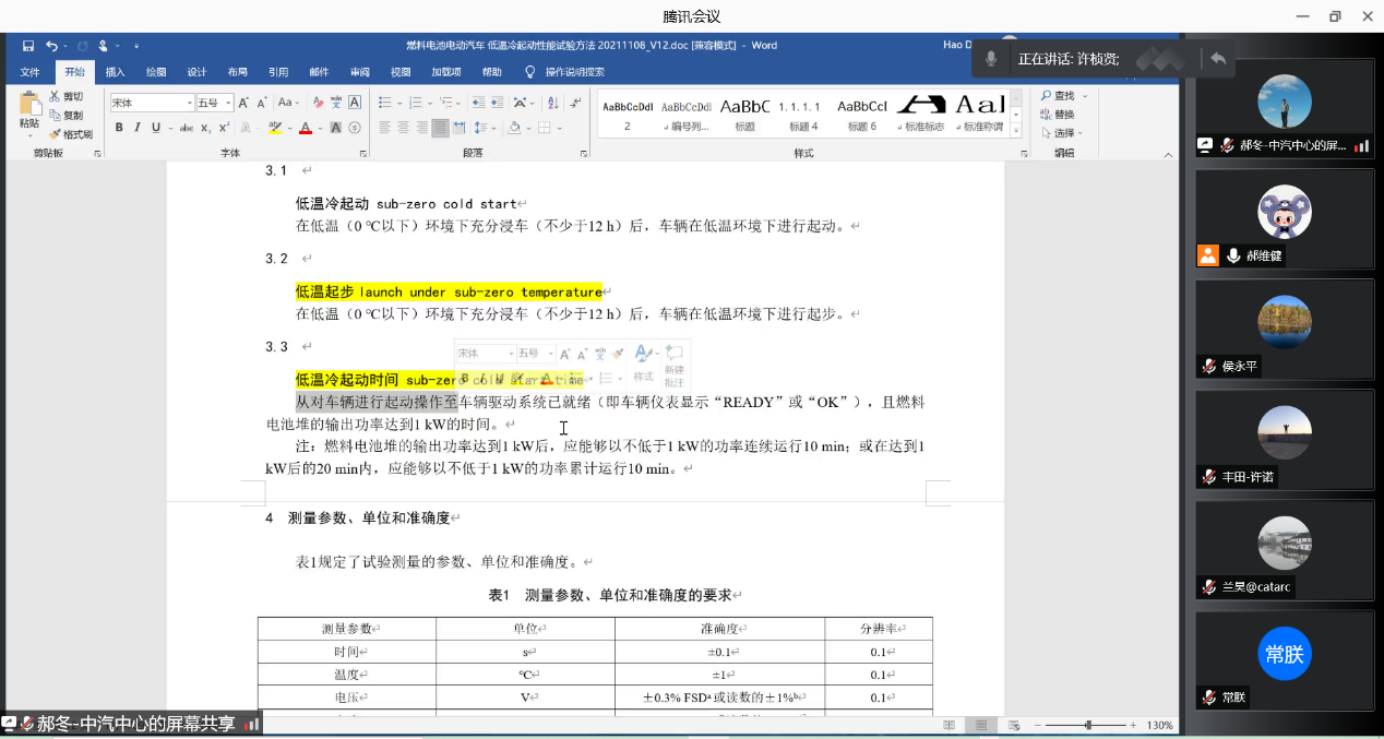 圖片2.png 圖片2.png