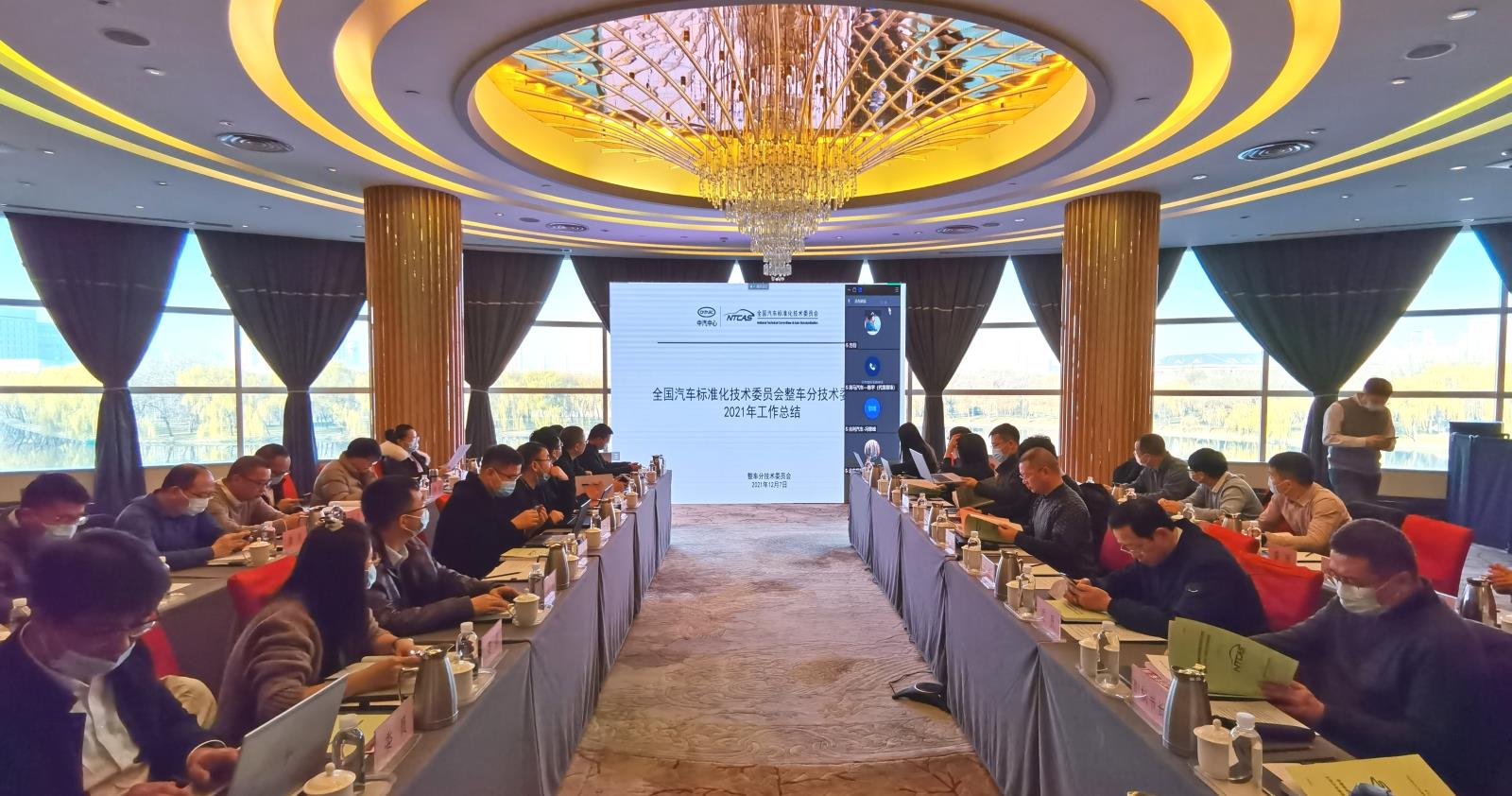 線上會(huì)議全圖.jpg 線上會(huì)議全圖.jpg