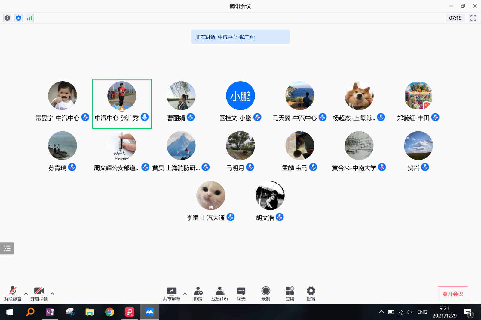 未命名圖片.png 未命名圖片.png