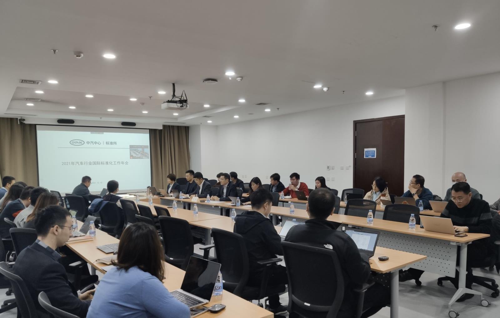 會(huì)議現(xiàn)場(chǎng).jpg 會(huì)議現(xiàn)場(chǎng).jpg