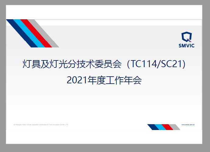 年會圖片.png 年會圖片.png