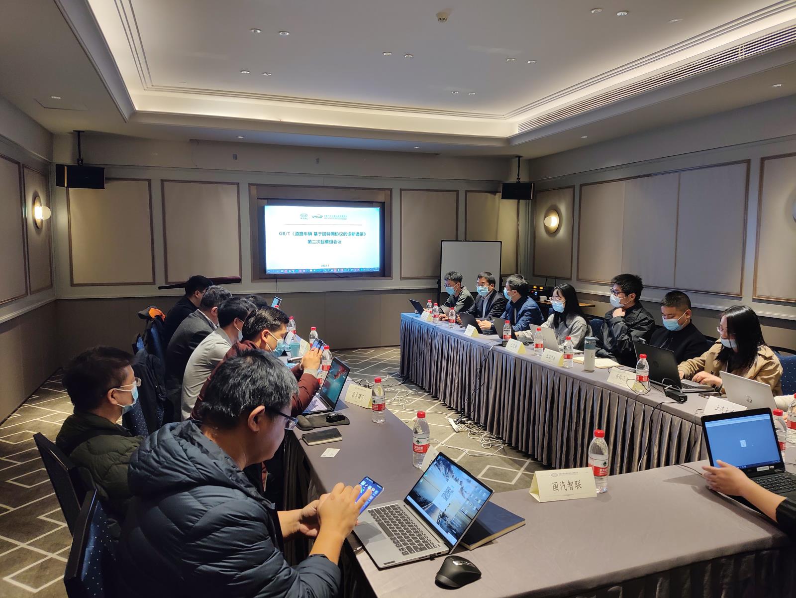 會(huì)議圖片_13400第二次會(huì)議.jpg 會(huì)議圖片_13400第二次會(huì)議.jpg