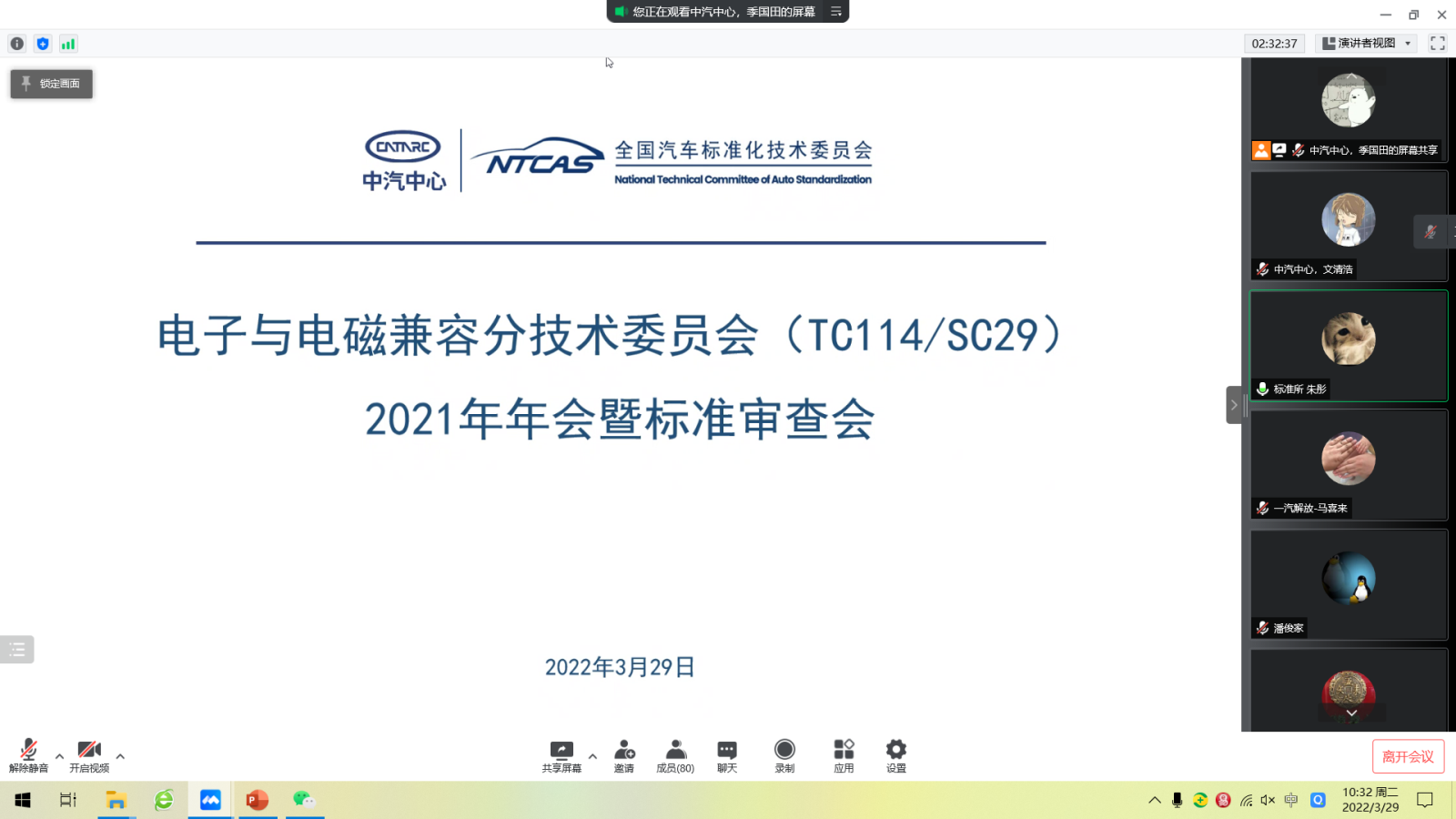 開場圖.png 開場圖.png