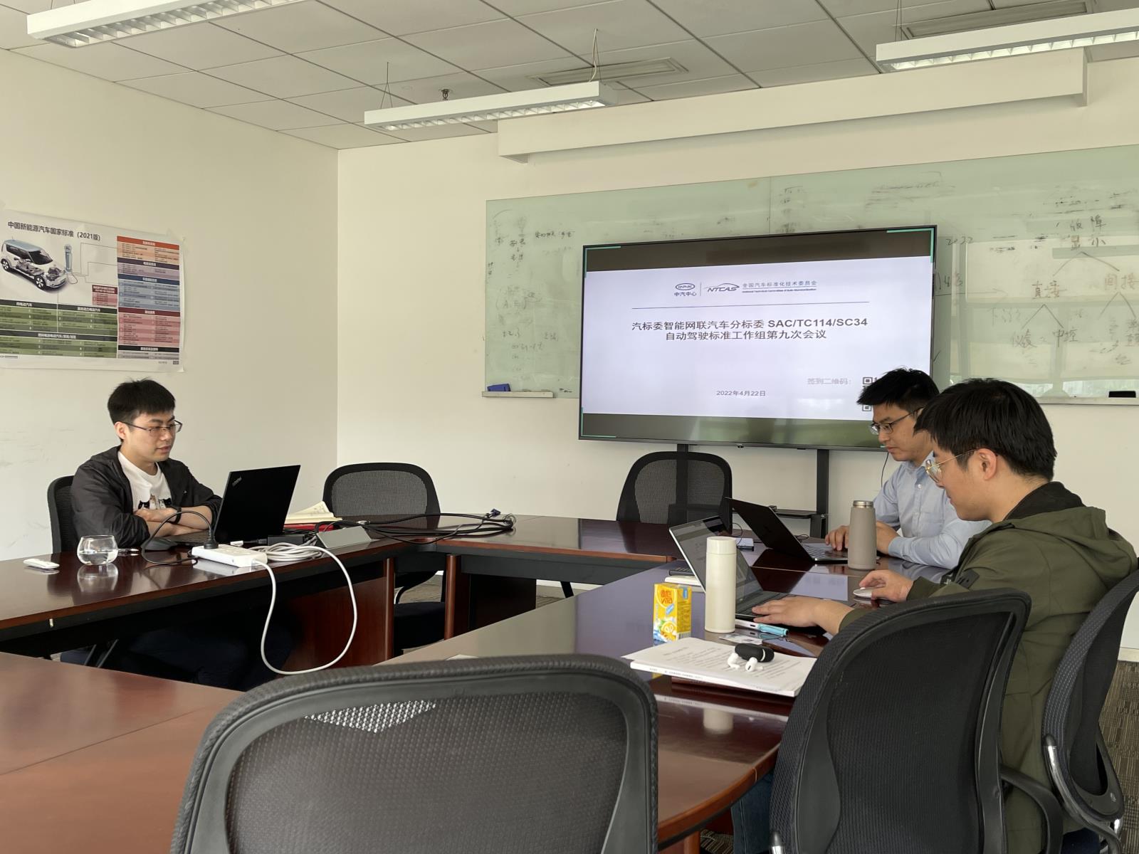 會議照片.jpg 會議照片.jpg