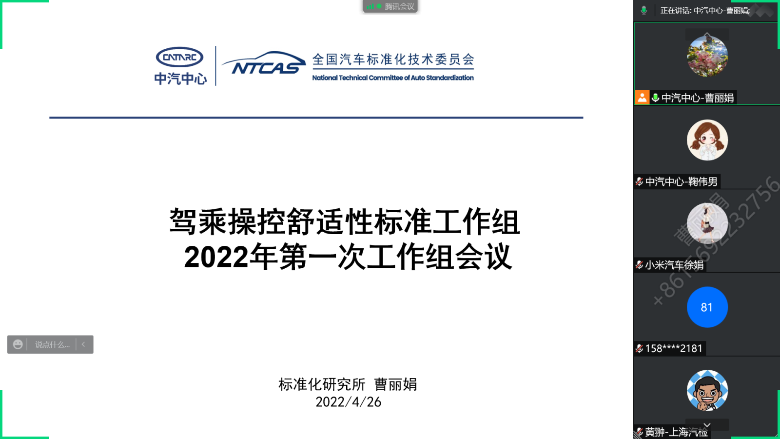 封面.png 封面.png