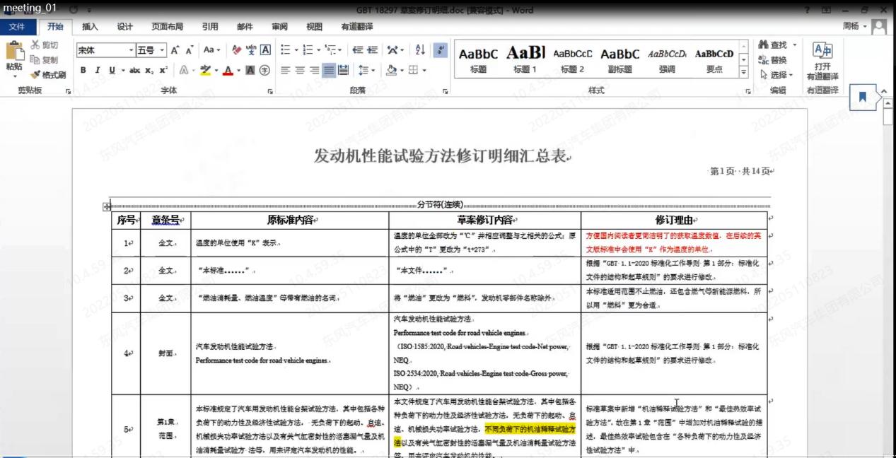 圖片1.jpg 圖片1.jpg