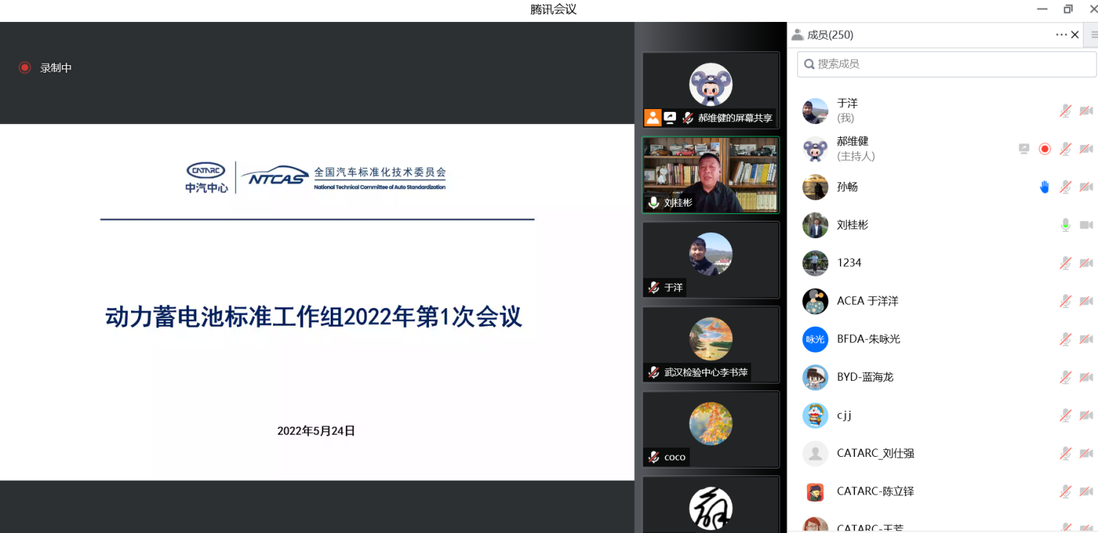 會(huì)議圖片.png 會(huì)議圖片.png