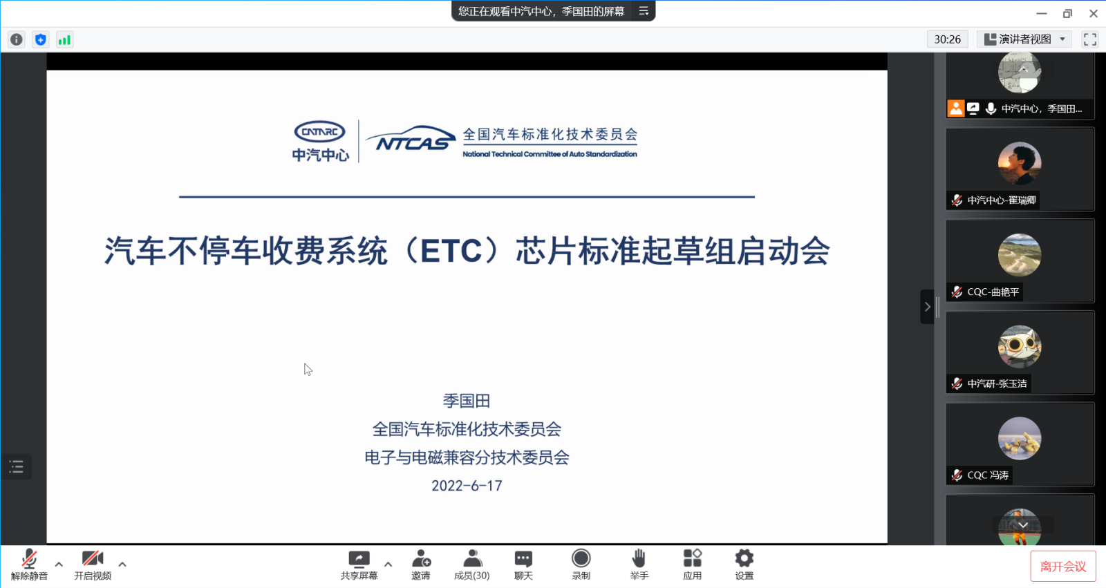 開場截圖.png 開場截圖.png