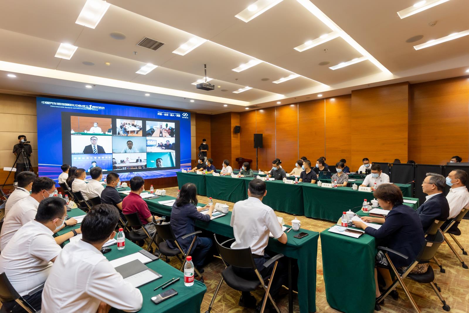 0.中國汽車標準國際化中心成立1周年活動現(xiàn)場.jpg