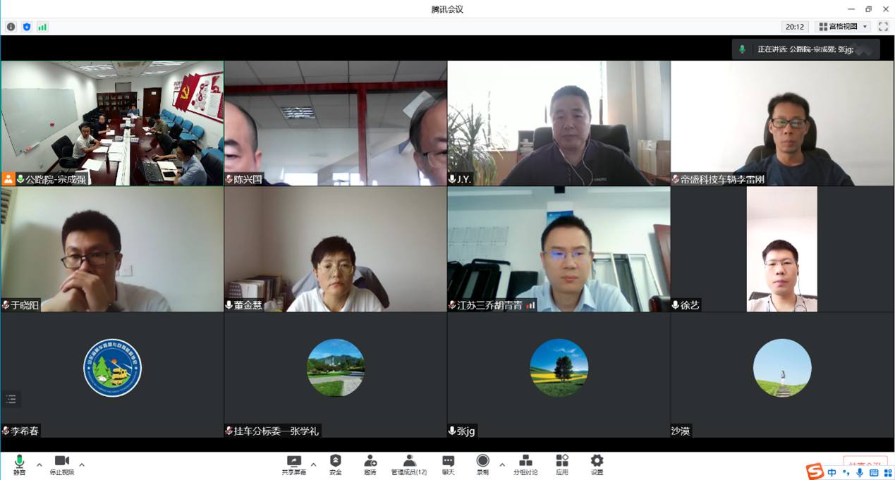 掛標(biāo)委.png 掛標(biāo)委.png