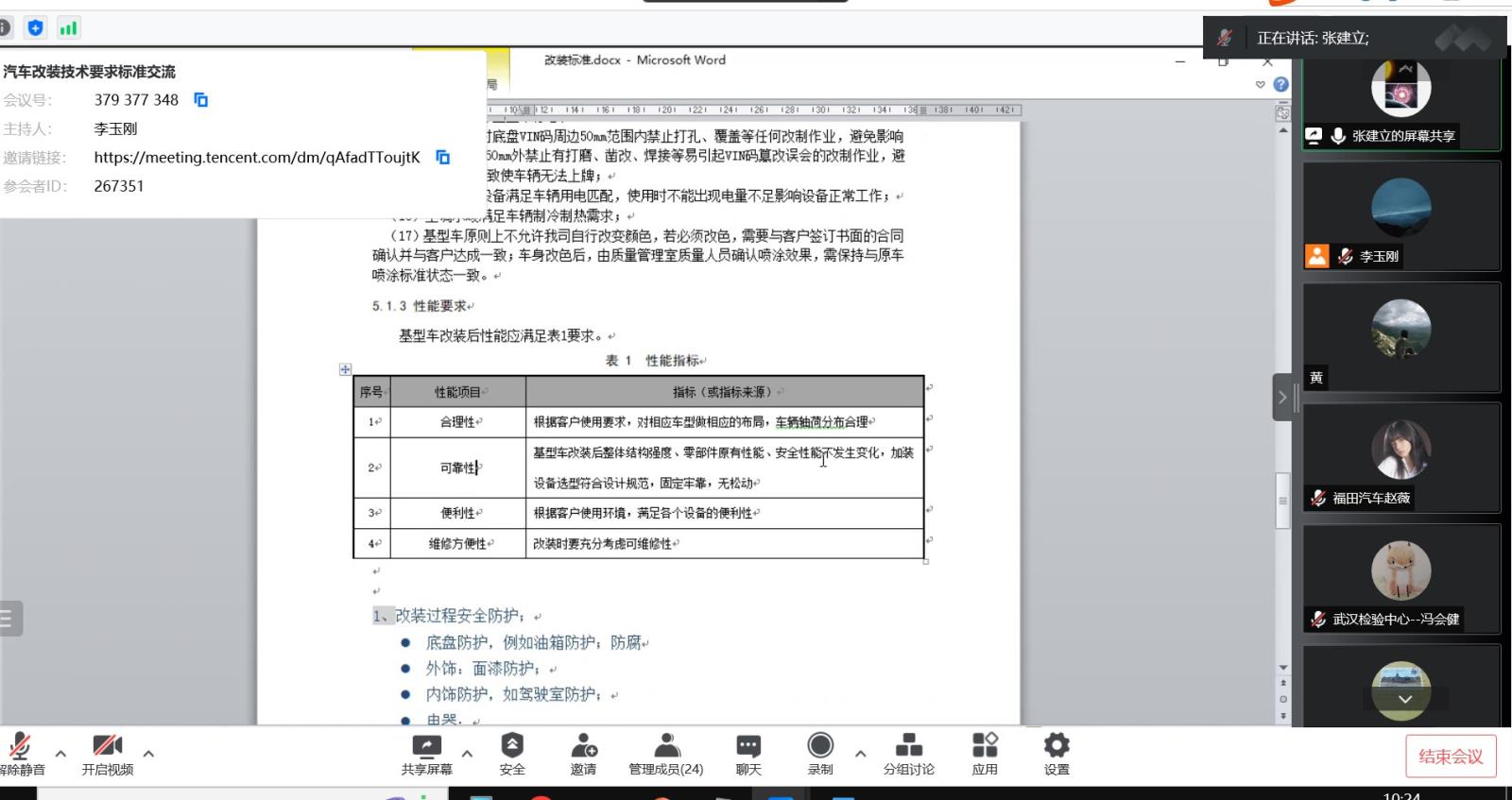 圖片.jpg 圖片.jpg