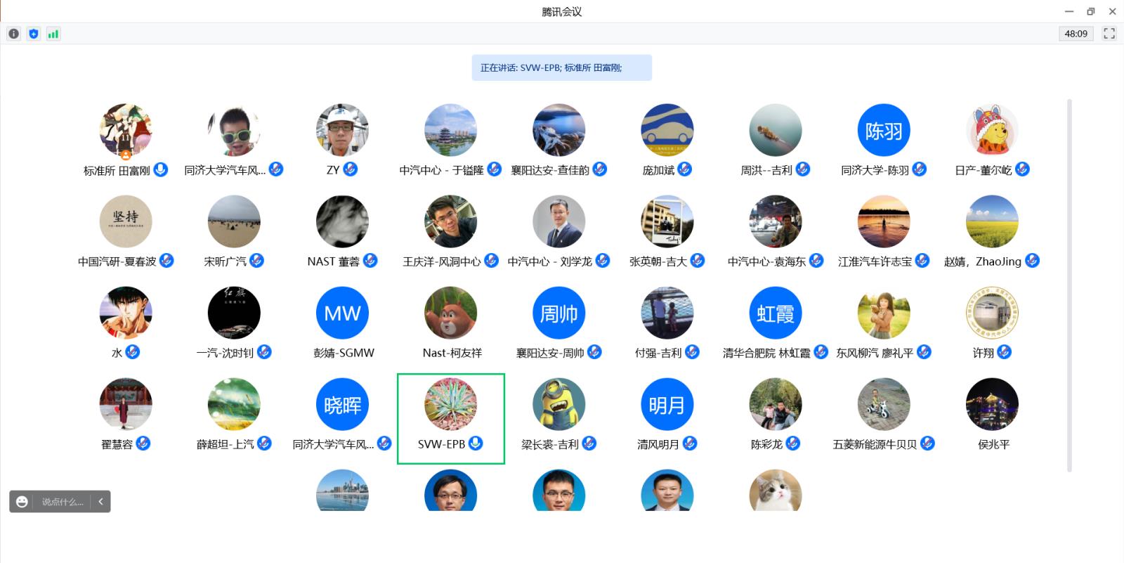 網(wǎng)絡(luò)視頻會議-1.jpg 網(wǎng)絡(luò)視頻會議-1.jpg