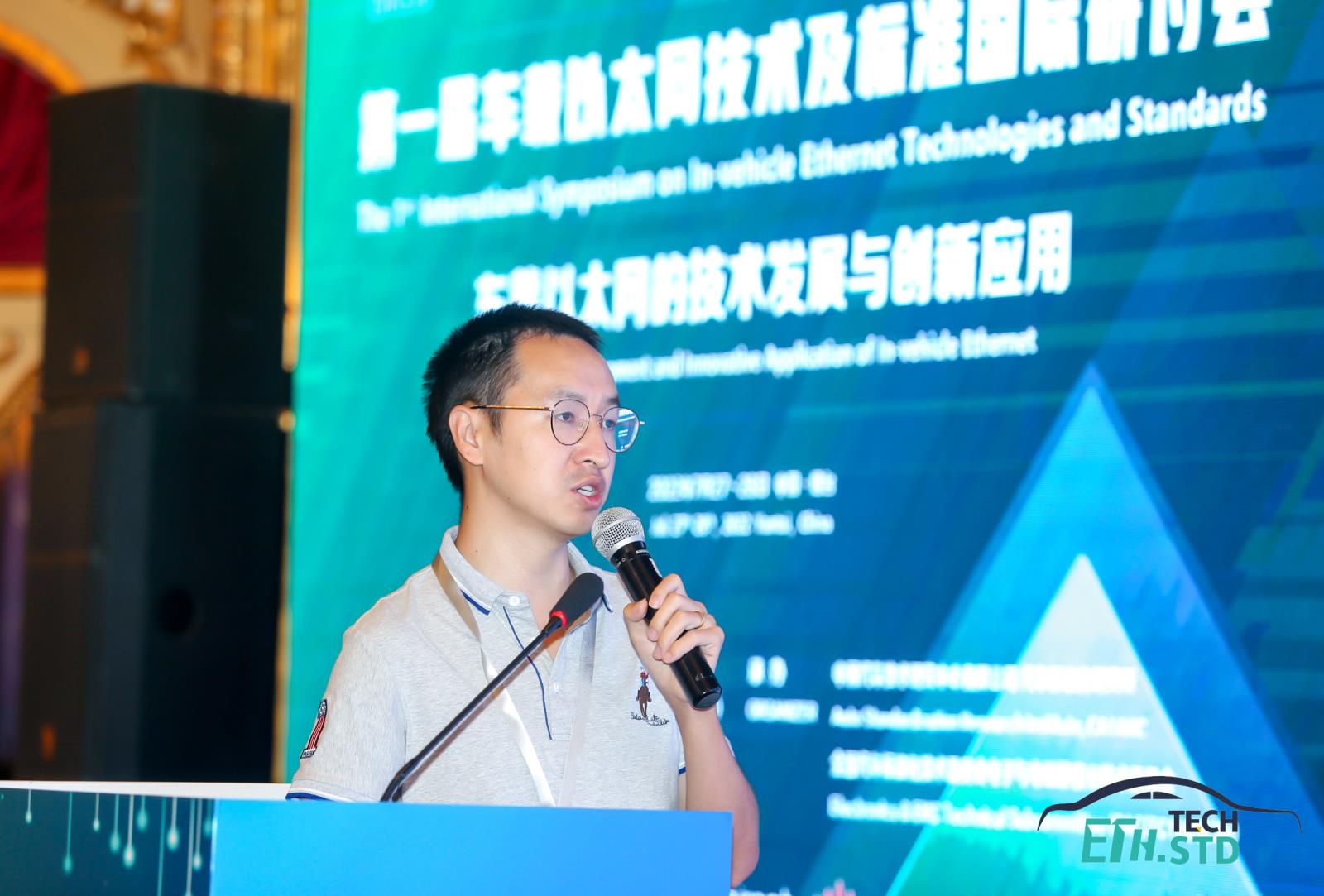 12 裕太微電子股份有限公司 俞汛.jpg