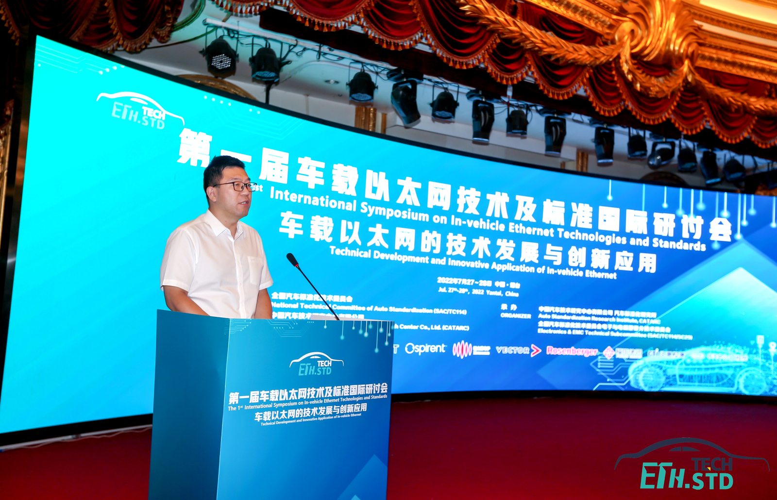 00 中汽中心標(biāo)準(zhǔn)所 戎輝.jpg 00 中汽中心標(biāo)準(zhǔn)所 戎輝.jpg