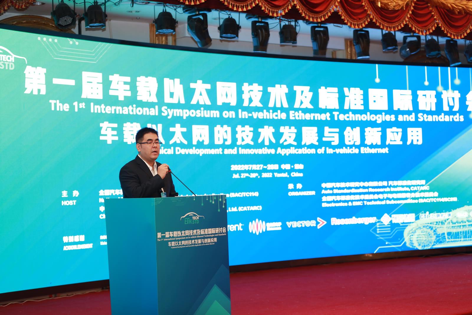 01 中汽中心標(biāo)準(zhǔn)所 潘俊家.jpg 01 中汽中心標(biāo)準(zhǔn)所 潘俊家.jpg