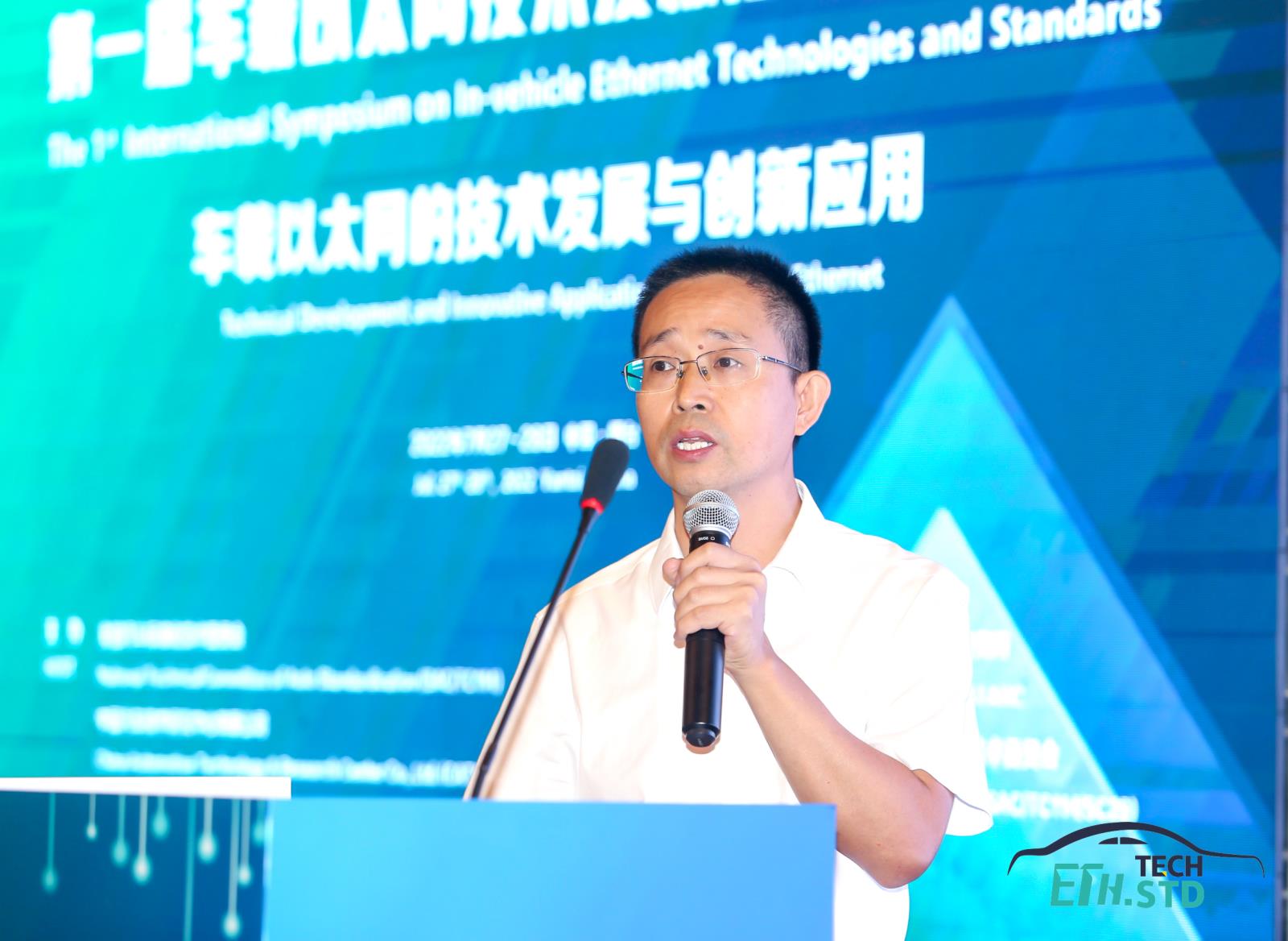 14 中汽研(天津)汽車工程研究院有限公司 韓光省.jpg 14 中汽研(天津)汽車工程研究院有限公司 韓光省.jpg