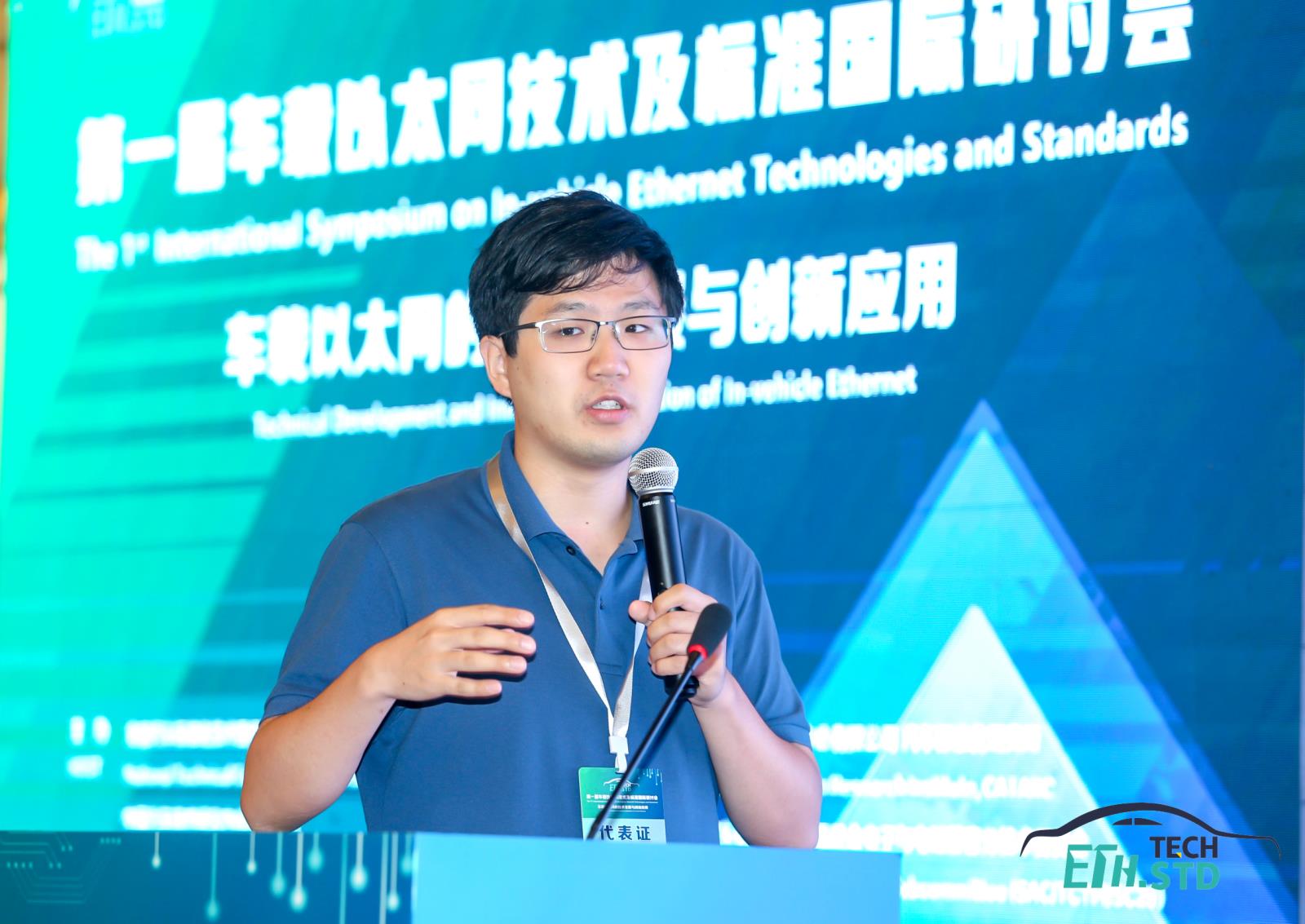 15 上海華測品正檢測技術(shù)有限公司 王聞彥.jpg 15 上海華測品正檢測技術(shù)有限公司 王聞彥.jpg