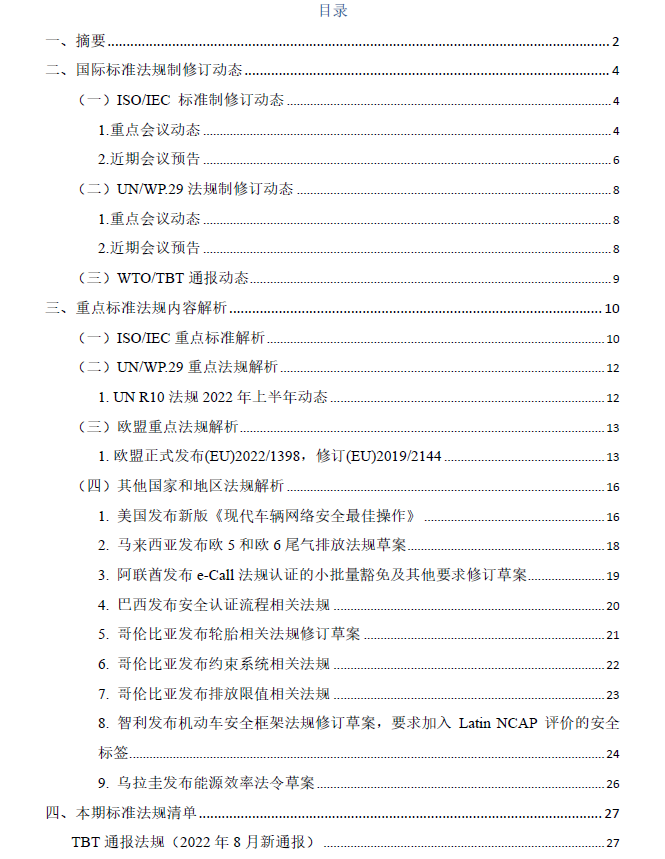 圖片2.png 圖片2.png