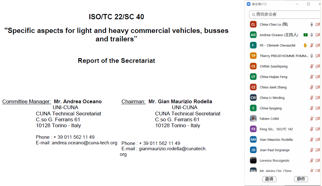 會(huì)議截圖.png 會(huì)議截圖.png