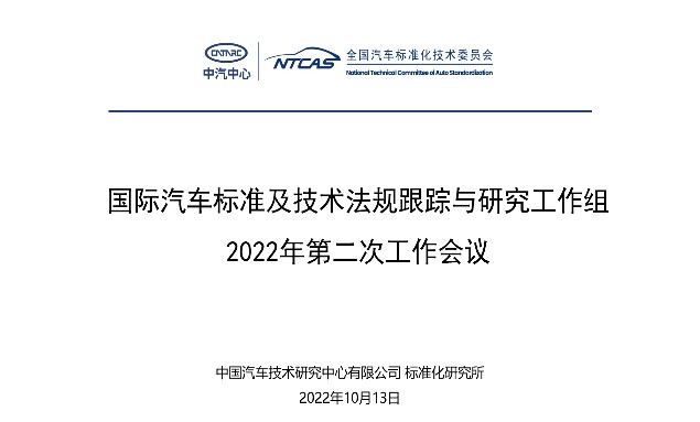 工作組新聞圖1.jpg 工作組新聞圖1.jpg