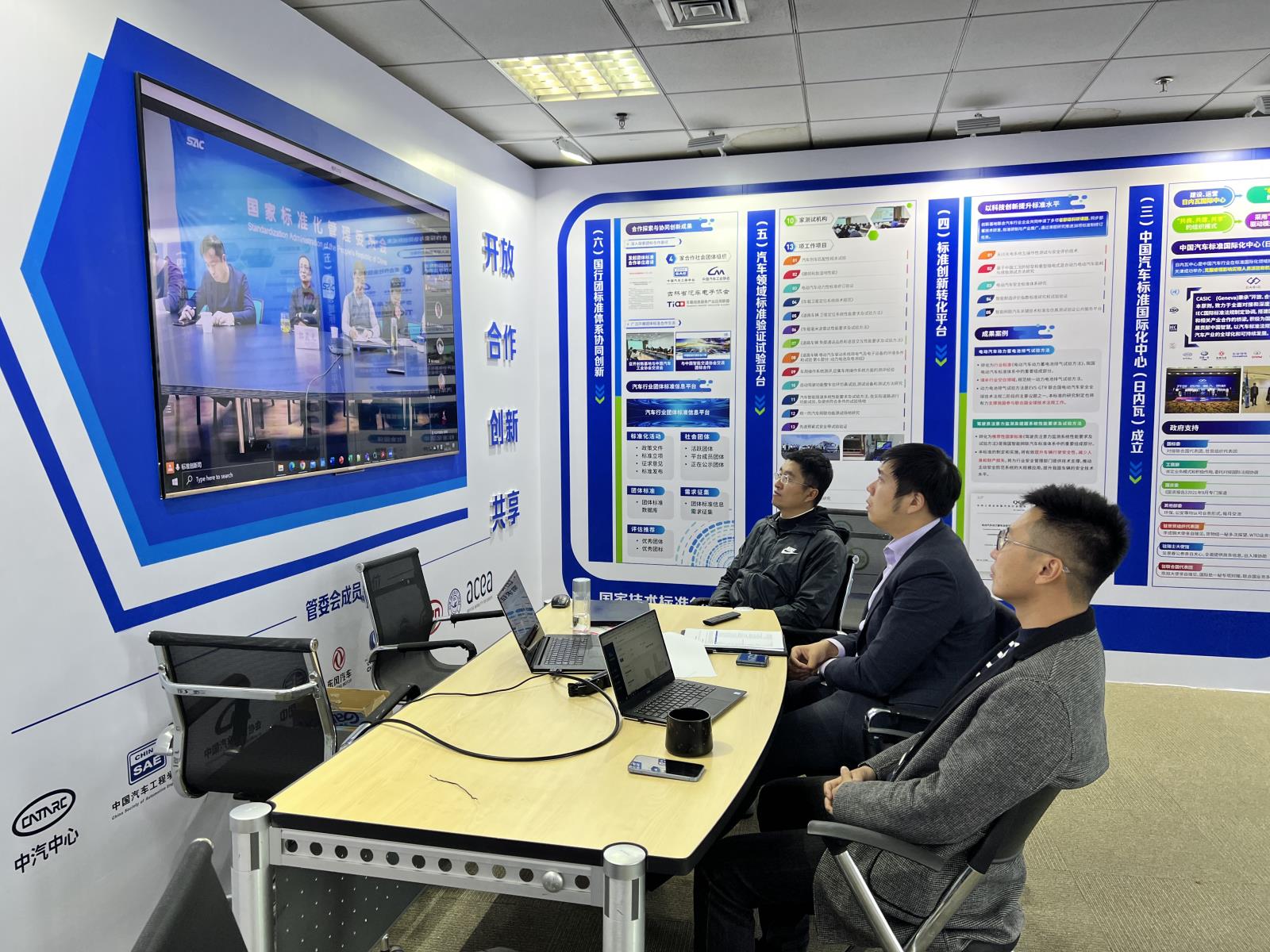 參會.jpg 參會.jpg