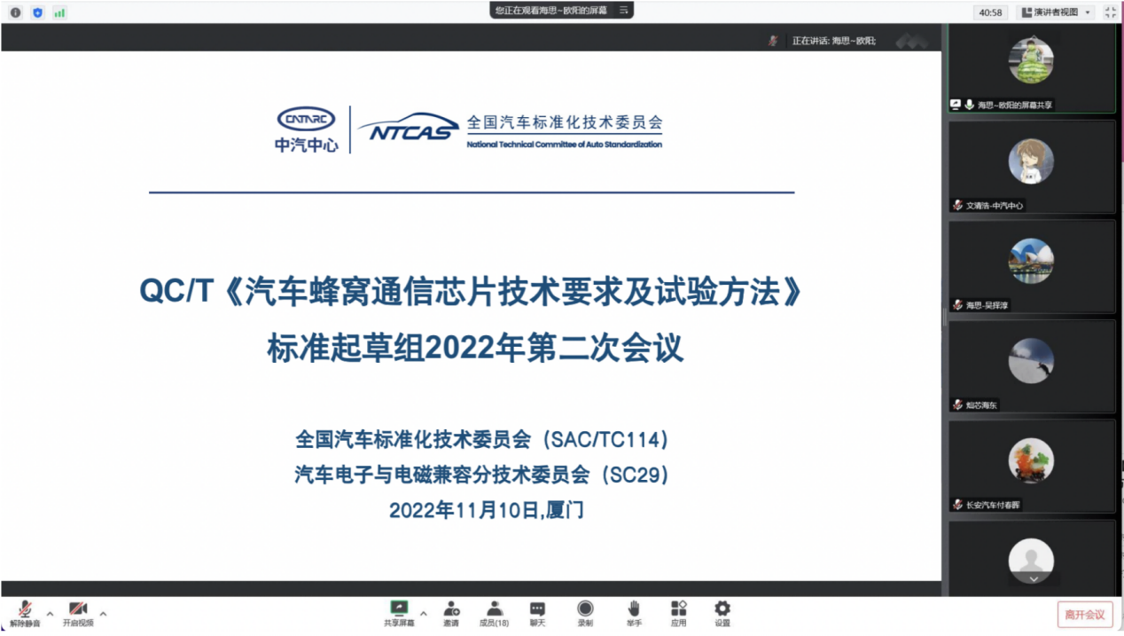 【通信芯片】1.png 【通信芯片】1.png