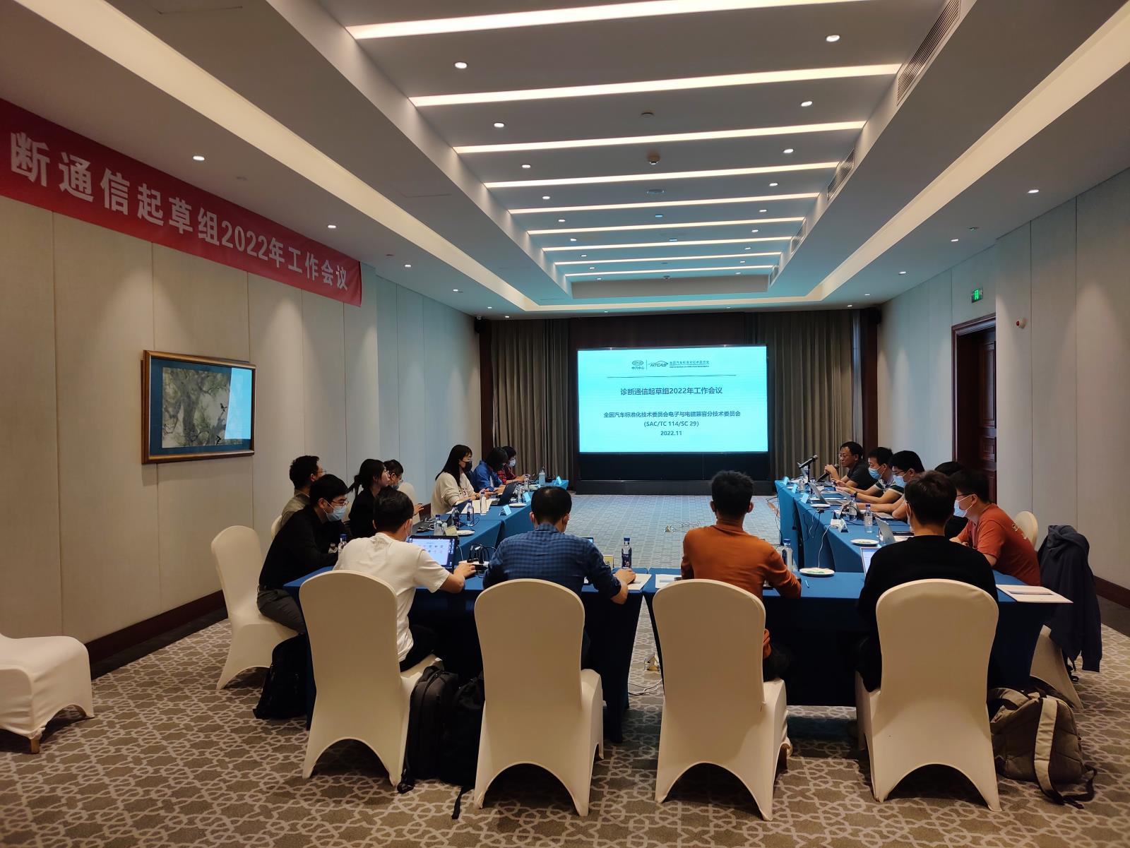 會議圖片.jpg 會議圖片.jpg