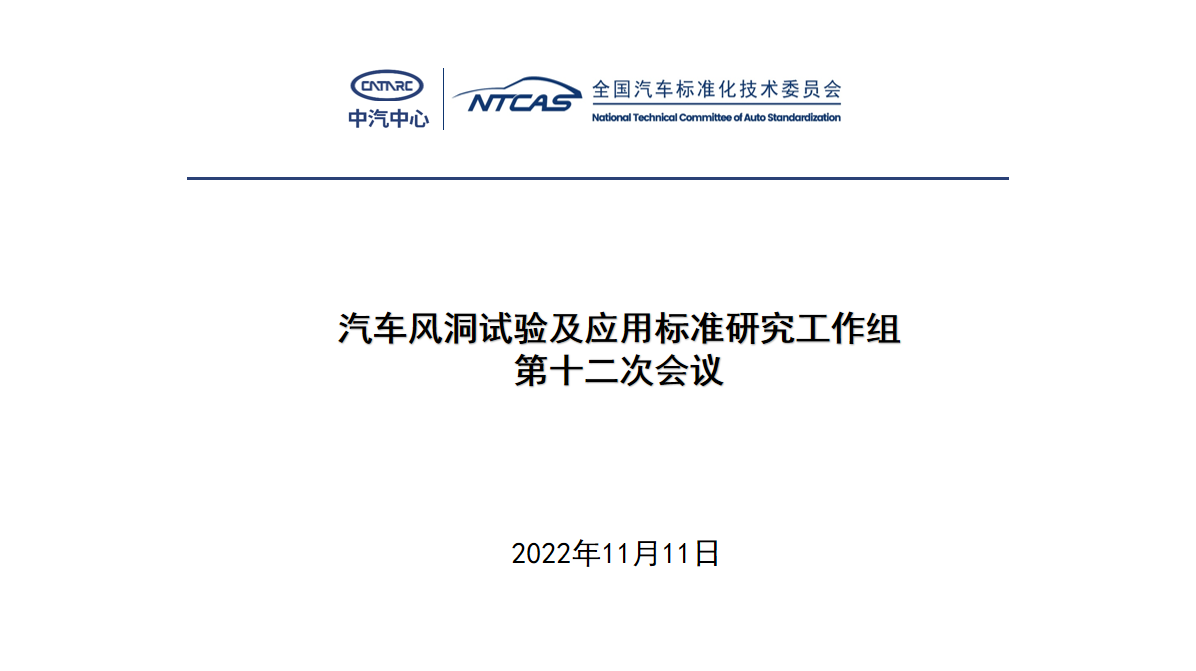 會議封面.jpg 會議封面.jpg