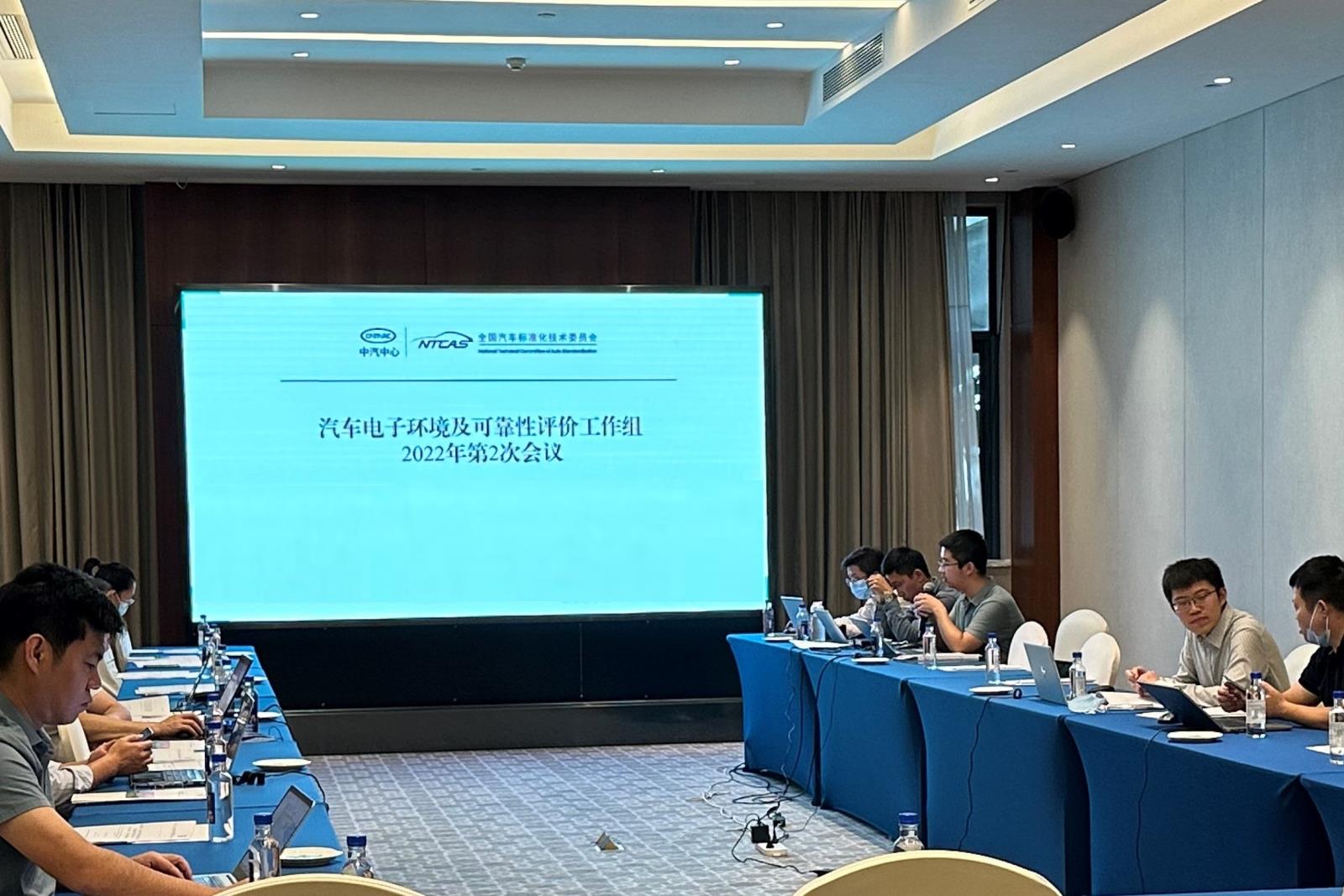 【圖片1】2022年環(huán)境第2次會議.jpg 【圖片1】2022年環(huán)境第2次會議.jpg