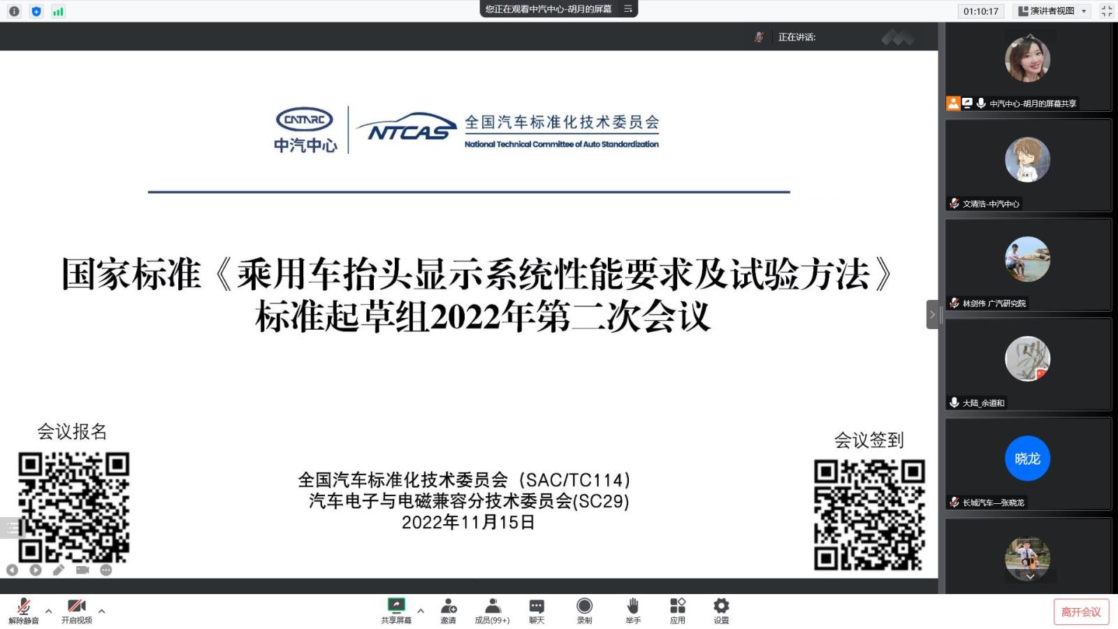 微信圖片_20221116154109.jpg 微信圖片_20221116154109.jpg