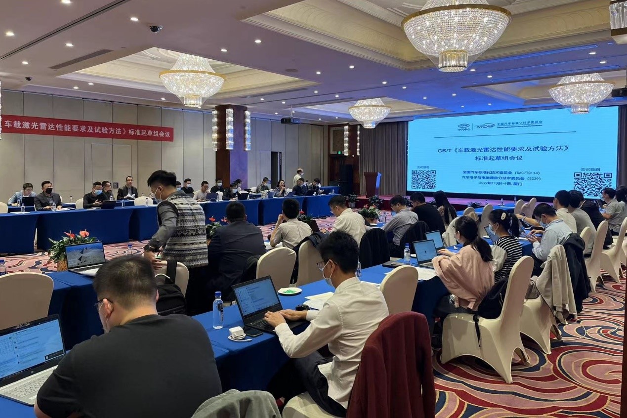 【激光雷達(dá)】1.jpg 【激光雷達(dá)】1.jpg