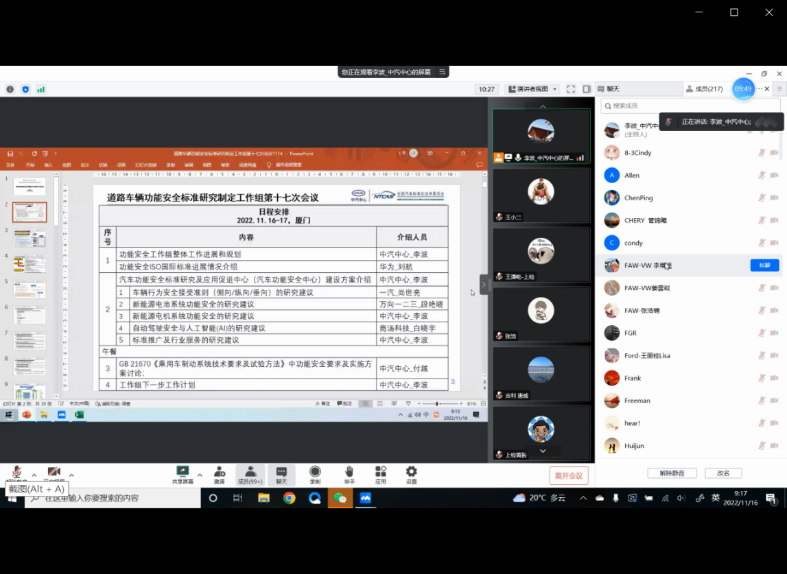 圖片2.png 圖片2.png