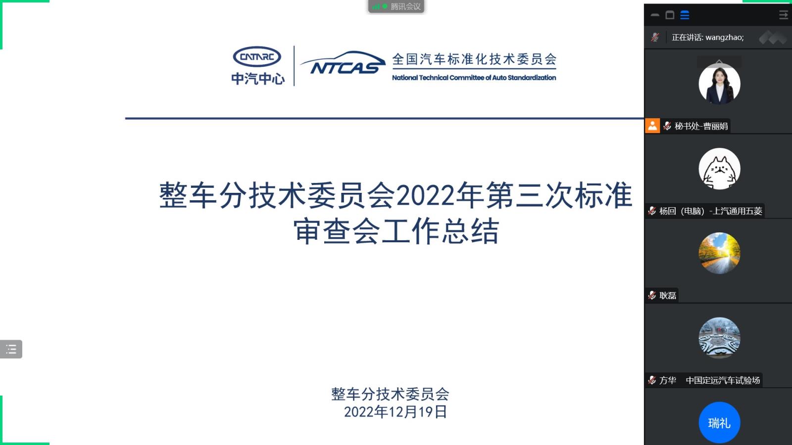 會議新聞.jpg 會議新聞.jpg