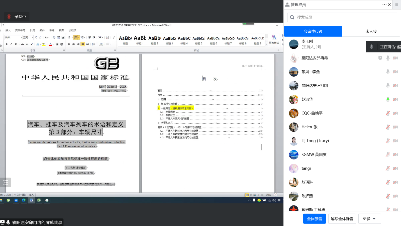圖片.png 圖片.png