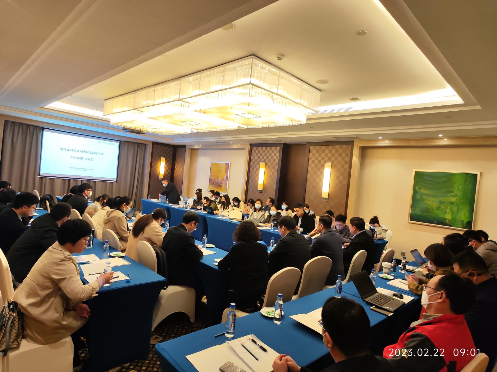 道路車輛回收利用起草組會(huì)議現(xiàn)場(chǎng)照片-2023.2.22.jpg 道路車輛回收利用起草組會(huì)議現(xiàn)場(chǎng)照片-2023.2.22.jpg