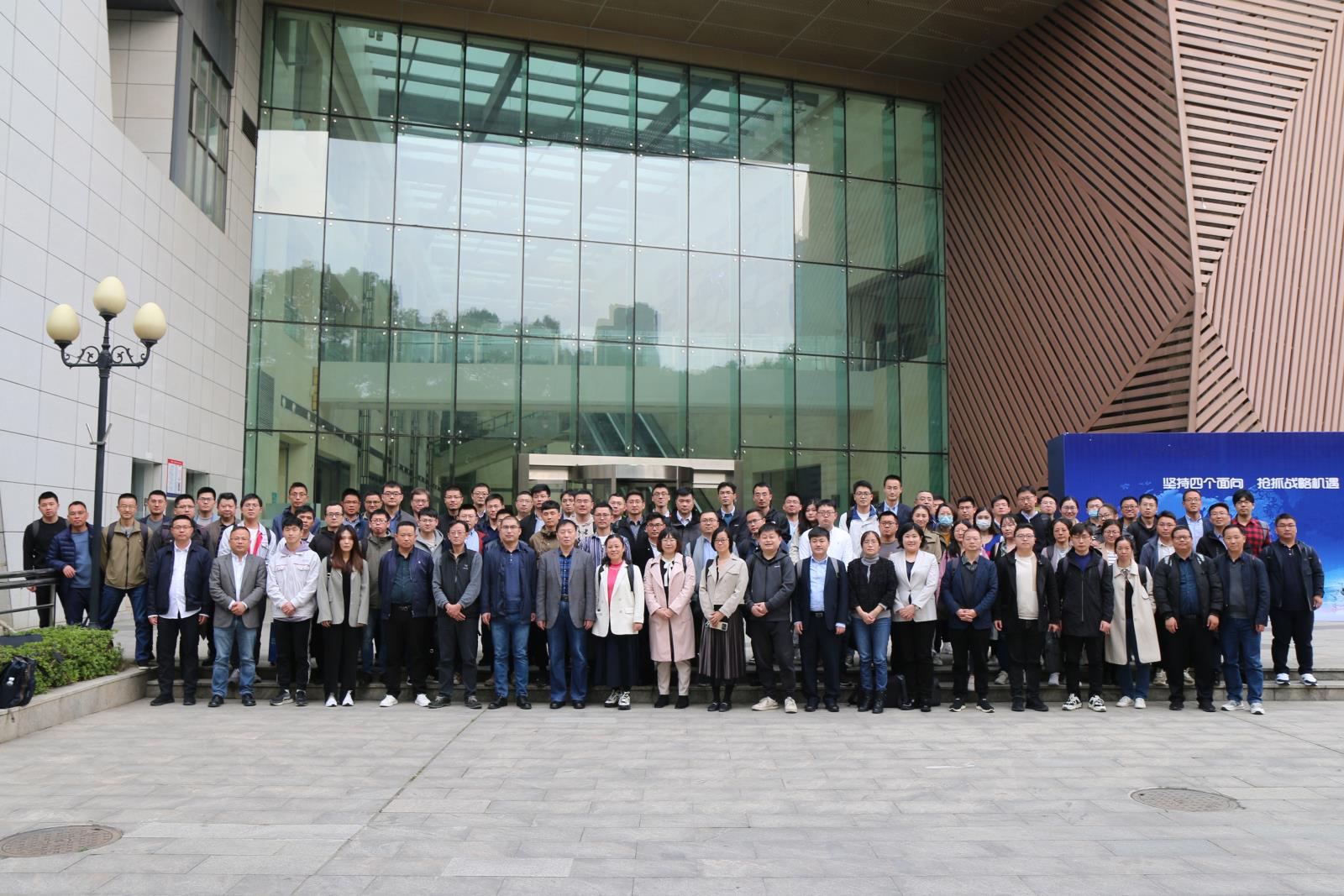 大會人員合照(去除 江漢大學(xué)).jpg 大會人員合照(去除 江漢大學(xué)).jpg