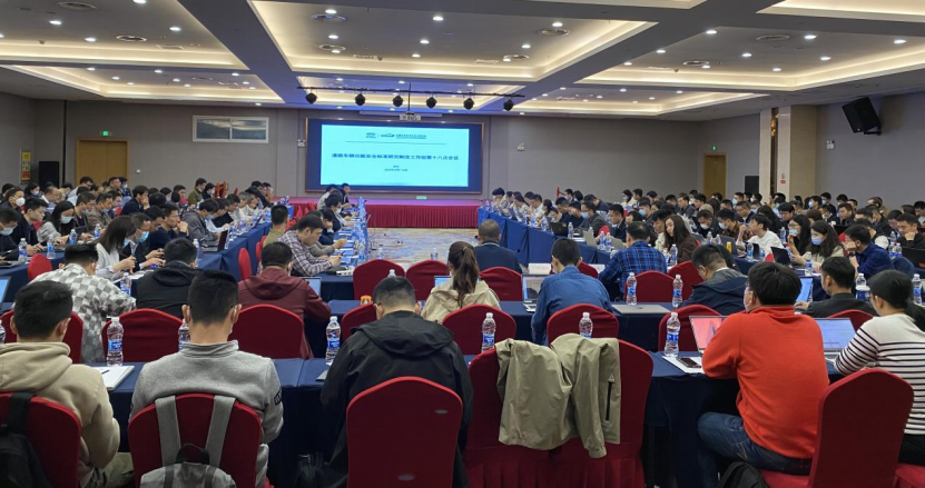 會(huì)議照片.jpg 會(huì)議照片.jpg