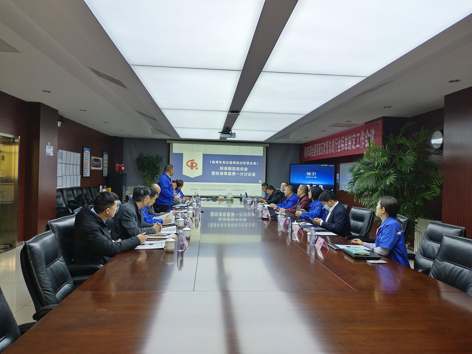 0419商用車離合器.jpg 0419商用車離合器.jpg